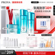 珀萊雅水漾芯肌水乳(潔面+水乳+面膜)補(bǔ)水護(hù)膚品化妝品套裝 生日禮物