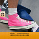 匡威（Converse）官方 1970S男女運動(dòng)高幫帆布鞋蜜桃粉粉色A08184C A08184C 36