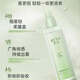 珂語(yǔ)（KEYU）盈潤煥膚平衡水110ml清爽補水保濕控油痘痘肌敏感肌
