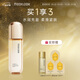 茉珂（mooklook）多肽舒顏柔嫩水 保濕嫩膚充盈肌膚爽膚水170ml