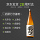 龍吟清酒 奧飛彈龍吟 純米酒低度發(fā)酵酒  日本原裝進(jìn)口洋酒 奧飛彈龍吟1800ml