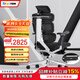 Ergomax Evolution2 PROMAX高邁思人體工學(xué)電腦椅網(wǎng)椅家用辦公椅子電競椅 網(wǎng)座版 魅力黑+暢躺架
