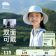 蕉下（beneunder）遮陽(yáng)帽女漁夫帽防曬帽男太陽(yáng)帽子防紫外線(xiàn)夏季戶(hù)外騎行 天湖藍-霧語(yǔ)藍