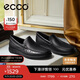 愛(ài)步（ECCO）樂(lè )福鞋男 軟底輕盈一腳蹬豆豆鞋 S 輕巧莫克540514 黑色41