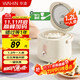 華凌美的出品  電飯煲家用1-2人小功率微壓多功能飯煲 白玉厚釜不粘內膽 一人食 1.2L WH-FB127J