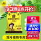 史丹利觀(guān)葉綠植專(zhuān)用營(yíng)養土室內盆栽植物通用型土壤盆景種綠植泥炭土10L