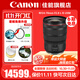 佳能（Canon） RF全畫(huà)幅專(zhuān)業(yè)微單變焦鏡頭適用于R3 R5二代 R5 R6 R6二代 R7 R8 R10 R50 RP R100 RF24-70mm F2.8 L IS USM 官方標配【京東多倉