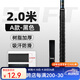 沃鼎魚(yú)竿纏把帶手把帶2.0米加長(cháng)大物竿手把帶吸汗防滑耐磨手把纏繞帶 2.0米【黑色】加厚PU吸汗帶