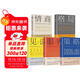 策略+見(jiàn)識+眼界+格局+情商（套裝5冊）思維格局類(lèi)情商全集 社交職場(chǎng)正能量自我提升書(shū)籍