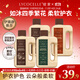 綻家四季繁花香氛洗衣液90ml*4(梔子+茉莉+甜橙+奶檀)持久留香試用裝