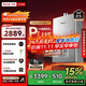 林內（Rinnai）【小蠻腰Pro plus】13升極光灰燃氣熱水器【家電國家補貼15%】 超能恒溫芯 13GD33（JSQ26-GD33）