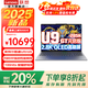 聯(lián)想（Lenovo）小新Pro16 2025筆記本電腦AI元啟超能本補(bǔ)貼20%GT銳龍版可選揚(yáng)天V系高性能輕薄辦公學(xué)生游戲手提本 Pro16 GT AI元啟Ultra9 2.8K 32G 1T升級旗艦
