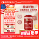 Qunol還原型輔酶Q10膠囊100mg*120粒水脂全溶心腦超級泛醇美國原裝進(jìn)口 【店長(cháng)力薦】120粒單瓶吃四個(gè)月