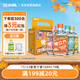 江小白 果立方果汁酒 168ml*4瓶 組合裝 蜜桃/白葡萄/卡曼橘/混合水果