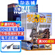 包郵 問(wèn)天少年+萬(wàn)物雜志 2026年1月起訂閱 組合共24期  航空知識航天軍事科普百科 中小學(xué)生科普百科8-15歲青少年課外閱讀How it works 中文版全年訂閱 雜志鋪 問(wèn)天少年+萬(wàn)物202