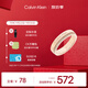 凱文克萊（Calvin Klein）CK滿天星戒指情侶對戒送女友康乃馨金色35000202D節(jié)日禮物