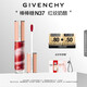 紀梵希（Givenchy）棒棒糖唇蜜N37鮮嫩櫻桃色口紅唇釉 生日禮物送女生送閨蜜 化妝品