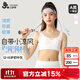 久歲伴小涼風(fēng)少女文胸12-15歲輕薄網(wǎng)紗初中生發(fā)育期內衣女童學(xué)生胸罩