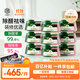 希望樹(shù)除甲醛雙艙除醛寶9罐裝小綠罐除醛除異味果凍新房室內甲醛清除劑