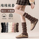 京悠雨白色襪套配鯊魚(yú)褲美拉德黑棕色堆堆襪腿套秋冬配雪地靴搭配樂(lè )福鞋 白色 均碼
