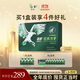鷹牌 花旗參西洋參茶 增強免疫力 皂苷補品 3g*40包無(wú)禮袋
