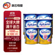 愛(ài)他美直郵/現貨澳洲版Pepti-Junior金裝0-12月深度水解無(wú)乳糖奶粉450g Pepti  6罐  效期26年9月左右