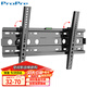 ProPre32-70英寸通用液晶電視機調節掛架 電視掛架角度可調支架掛墻壁掛適用于海信創(chuàng  )維康佳華為智慧屏等