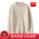 WVD美國品牌領(lǐng)100純羊絨衫加厚男孩女童羊毛打底衫大童中領(lǐng)寶寶毛衣米色110 CM