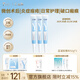 益膚藍(lán)凝膠透明質(zhì)酸醫(yī)用凝膠舒緩激光醫(yī)美果酸術(shù)后屏障修復(fù)皮炎痤瘡 50g*3支 （囤貨必備） 水光針等醫(yī)美項(xiàng)目后修復(fù)