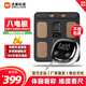 沃萊（ICOMON）體脂秤高精準八電極智能體重秤健身房專(zhuān)用電子秤自有APP人體健康數據監測體脂儀 灰色組合套餐 【八電極體脂秤+智能卷尺】