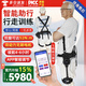 立道電動(dòng)外骨骼助力行走機器人中老年人戶(hù)外登爬山膝蓋腿省力輔助神器 【雙腿52N.m+5檔助力+APP智能調節】 H1