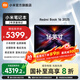 小米（MI）REDMI Book 16 2025 AI輕薄高性能小米筆記本電腦 16英寸超高清屏 酷睿新一代處理器 Core5-220H/32G+1T/2.5K