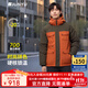 君羽鵝絨羽絨服男【特惠】時(shí)尚拼色加厚款700蓬白鵝絨夾克SA62001 深橙-橄欖色 M 推薦男121-140斤/女116-130斤