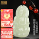鳳禧珠寶天然和田玉吊墜玉觀(guān)音菩薩玉墜玉佩項鏈男士款生日禮物實(shí)用