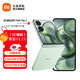 小米Xiaomi MIX Flip 2 5G折疊屏智能手機 小米手機小折疊屏 徠卡影像 梅子青 12GB+256GB 官方標配