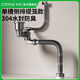 卡貝（cobbe）廚房水槽下水器后置式洗菜盆下水管套裝洗碗池排水管防臭套裝配件 單槽下水器側排款+110提籠