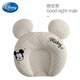 迪士尼（Disney）嬰兒定型枕寶寶枕頭0-1歲乳膠枕
