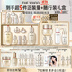 后Whoo(天氣丹水乳7件335ml+秘貼面霜)護(hù)膚品套裝【現(xiàn)貨速達(dá)】