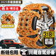 億飾汽車(chē)防滑鏈加粗轎車(chē)SUV越野車(chē)金屬鏈雪地輪胎免千斤頂通用脫困鏈 升級防側滑6條裝(適用165-255)