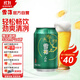 雪花啤酒（Snowbeer）晶粹 330ml*24聽(tīng) 整箱裝 勁爽清冽京東自營(yíng)