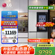 LG655L冰箱對開(kāi)雙門(mén)透視窗敲一敲 超薄家用大容量雙開(kāi)門(mén)風(fēng)冷無(wú)霜多維風(fēng)幕凈味養鮮功能智能變頻節能 【全景透視窗系列】星河銀S653MPY33D