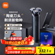 米家電動(dòng)剃須刀小米刮胡刀 陶瓷刀頭金屬機身 胡須密度監測直驅無(wú)刷馬達S700 生日禮物