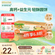 爺爺的農場(chǎng)寶寶兒童小饅頭泡芙零食蝦片小軟餅大西梅兒童零食圓餅干 輕酥圓餅（海苔玉米蛋黃味）