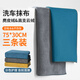 錫潔洗車(chē)毛巾抹布麂皮絨75*30CM*3條裝吸水纖維絨擦車(chē)巾車(chē)載無(wú)痕抹布
