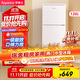榮事達（Royalstar）138升小冰箱小型家用出租房辦公室宿舍雙開(kāi)門(mén)兩門(mén)雙門(mén)二門(mén)電冰箱節能省電低音BCD-138L9RSZ