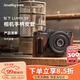 斯莫格 Smallrig 4703 適用松下LUMIX S9微單相機皮套復古文藝攝影像旅游拍攝底座皮殼真皮保護套配件