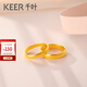 千葉珠寶黃金足金戒指對戒一生一世素圈結婚訂婚情侶戒計價(jià)禮物 足金戒指/活圈 金重約5.0g/按實(shí)際金重多退少補
