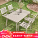 藤朝家具（Teng chao jia ju）戶(hù)外桌椅庭院花園鋁合金桌子露臺陽(yáng)臺香檳色鋁合金休閑桌椅 庫里4椅+130CM鋁合金條紋長(cháng)桌