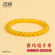 可辰黃玉髓手串男女雞油黃瑪瑙玉石水晶手鏈本命年補土轉運珠生日禮物