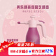 美樂(lè )棵自動(dòng)噴灑噴壺家用灑水壺園藝噴水壺噴霧器 盆栽植物澆花 1.5L胭脂紫M30